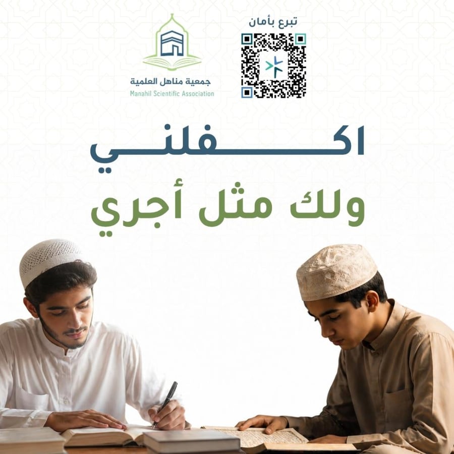 كفالة طالب