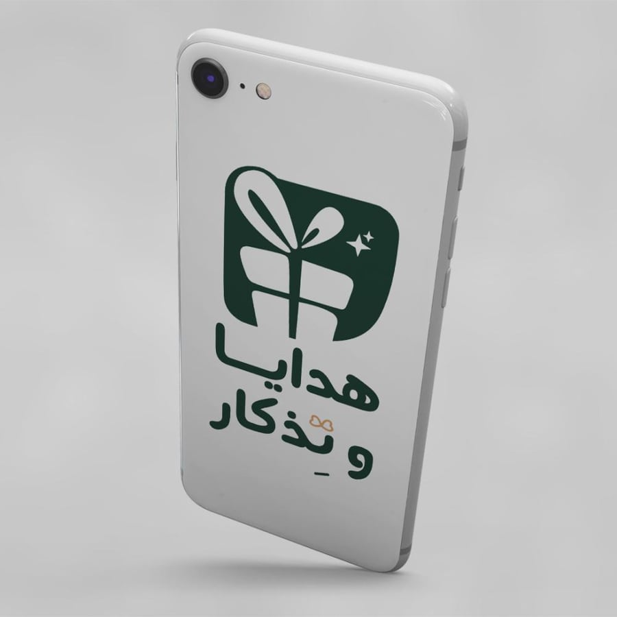 استيكر خلفي للجوال مع الطباعة