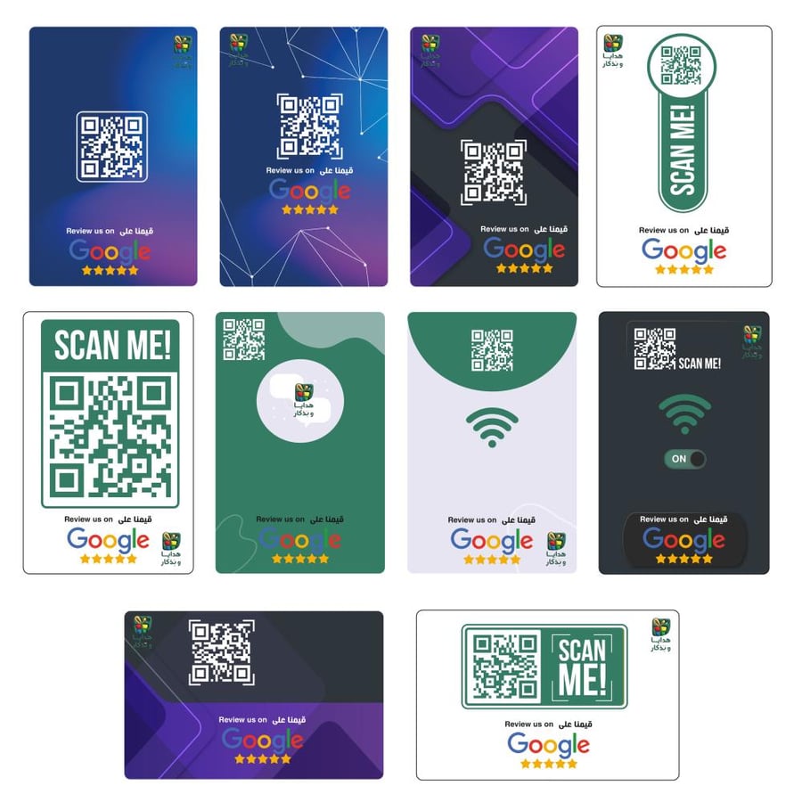 كروت NFC
