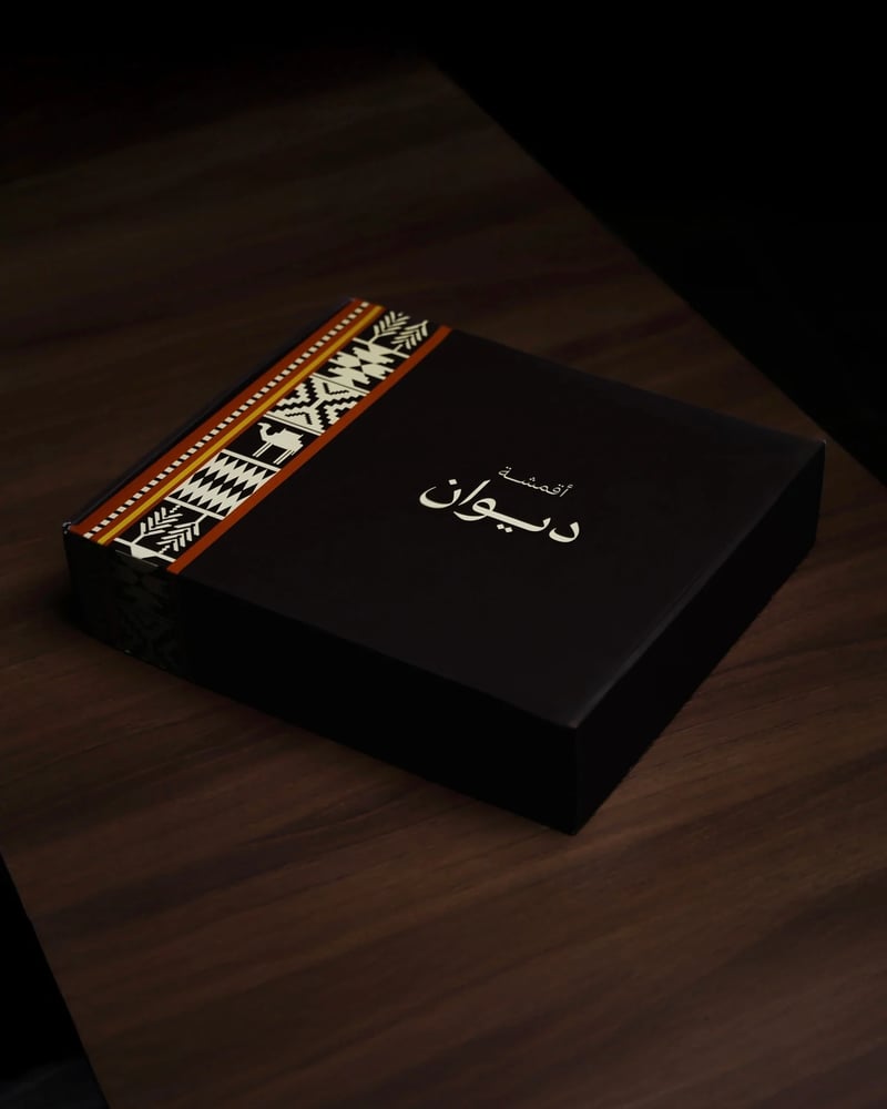 خامة السميراميس بلس D10