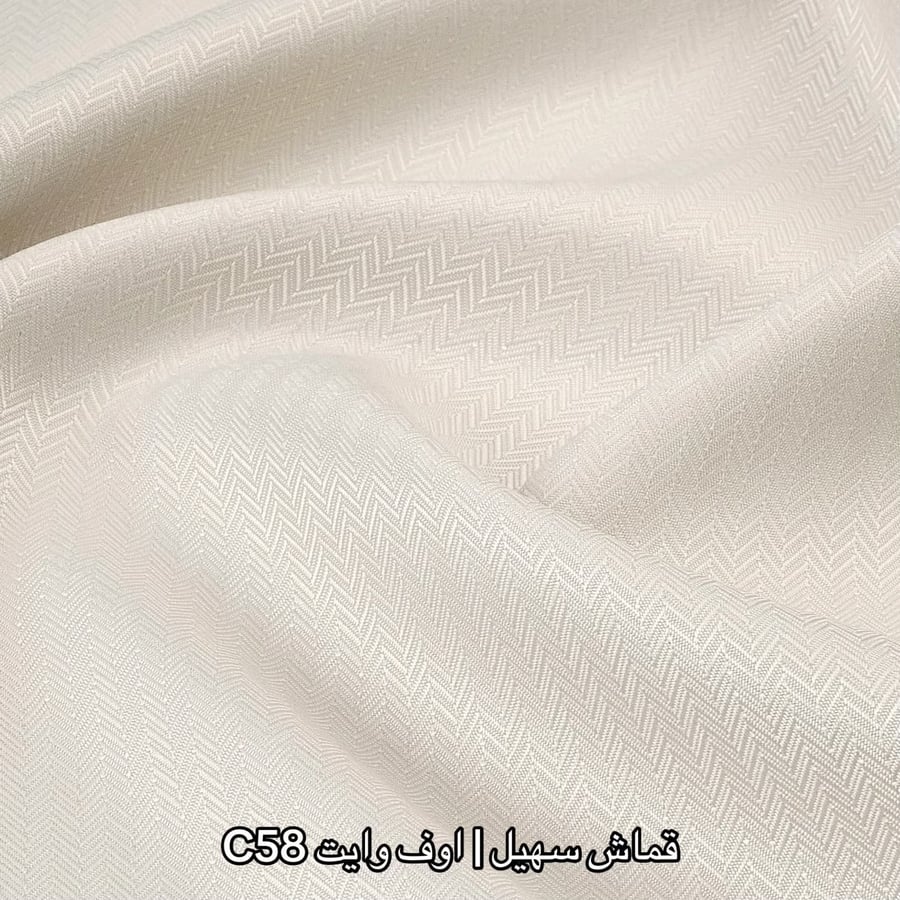 بكج الصيف الاقتصادي ( 6 أقمشة من اختيارك )