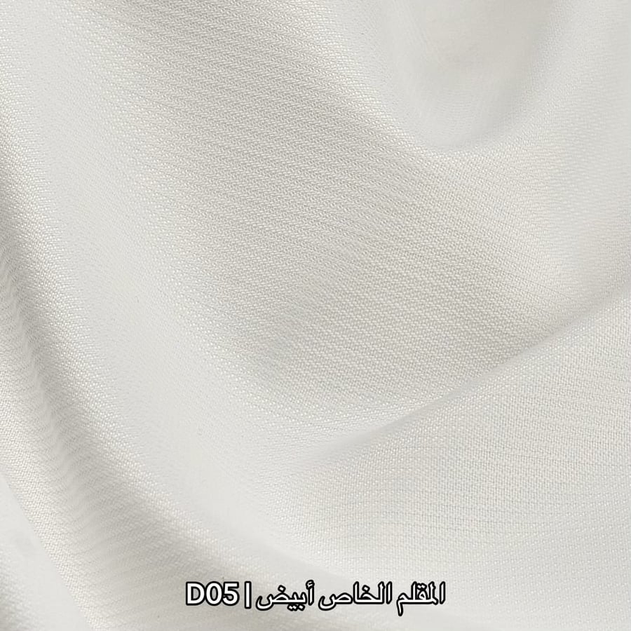 بكج الصيف الاقتصادي ( 6 أقمشة من اختيارك )
