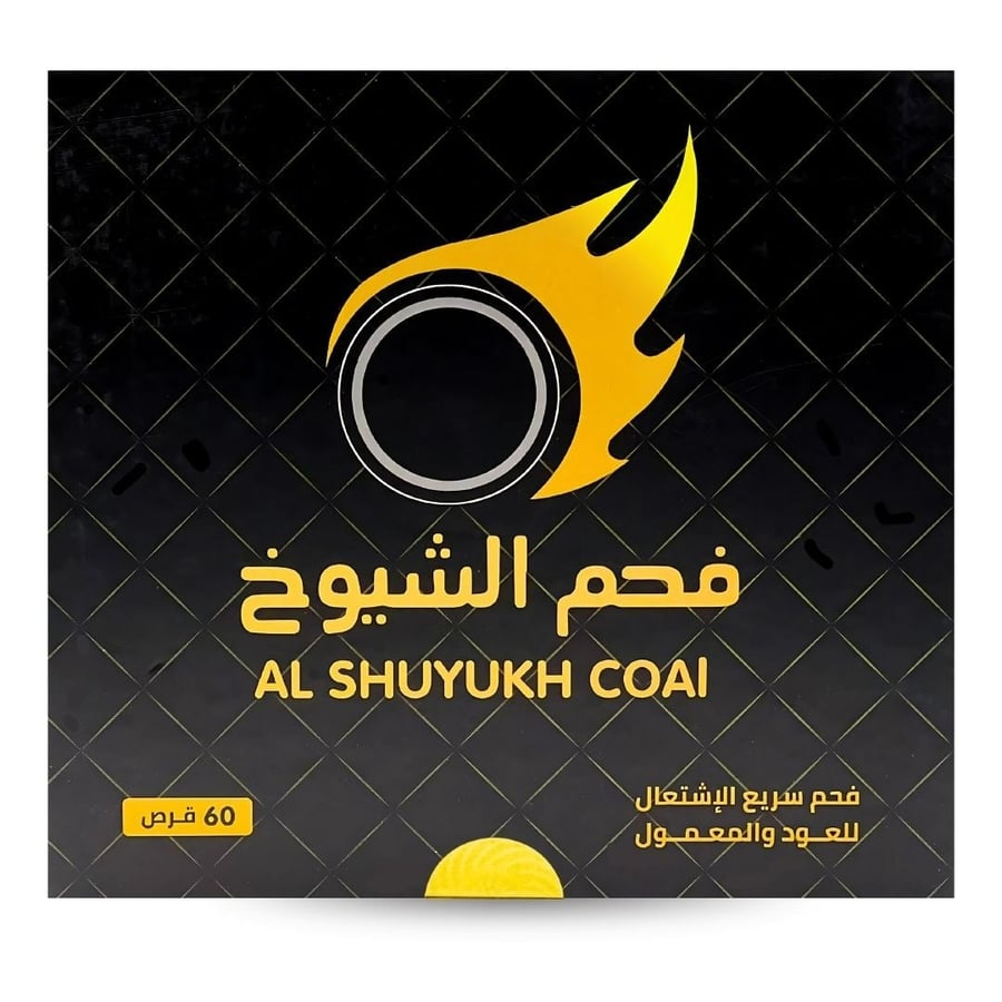 فحم الشيوخ 60 قرص - XXL
