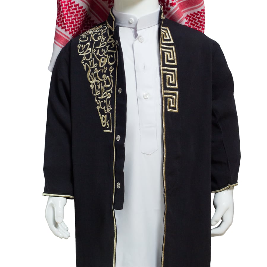 دقله-دقله ولادي-عرض الصيف-دقله شبابي-مستلزمات رجالية-دقله ملكيه-خصومات