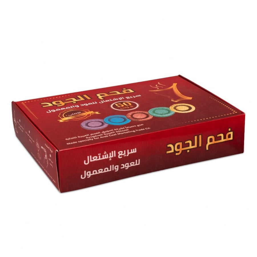 فحم الجود ملون