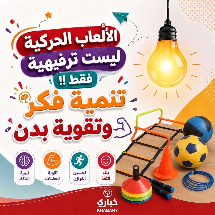 شاحنة قلاب