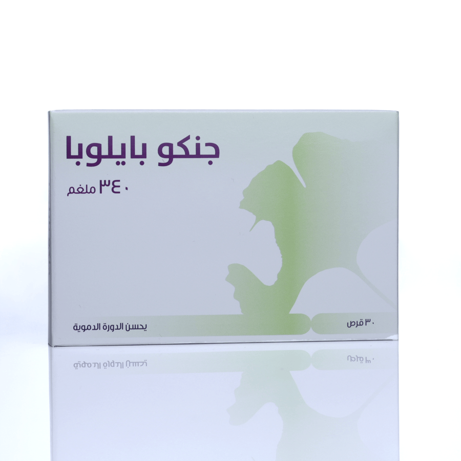 جنكو بايلوبا