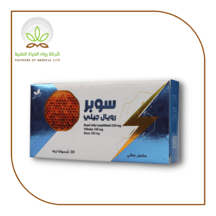 سوبر رويال جيلي