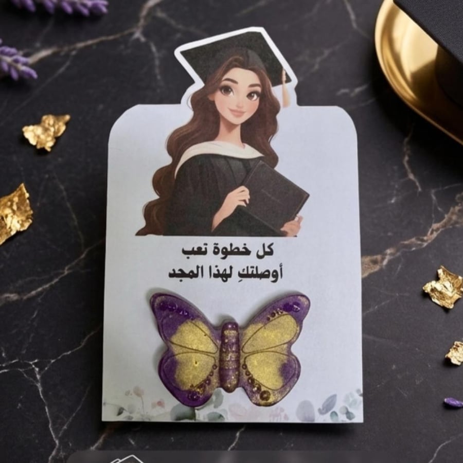 توزيعات تخرج مستكة معطرة بتصميم فراشة