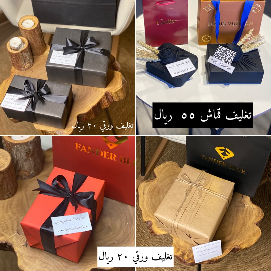 طقم ساعه فندربلو