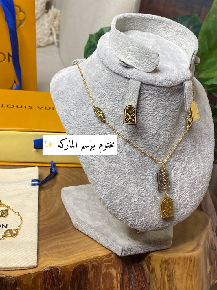 طقم LV من ٣ قطع