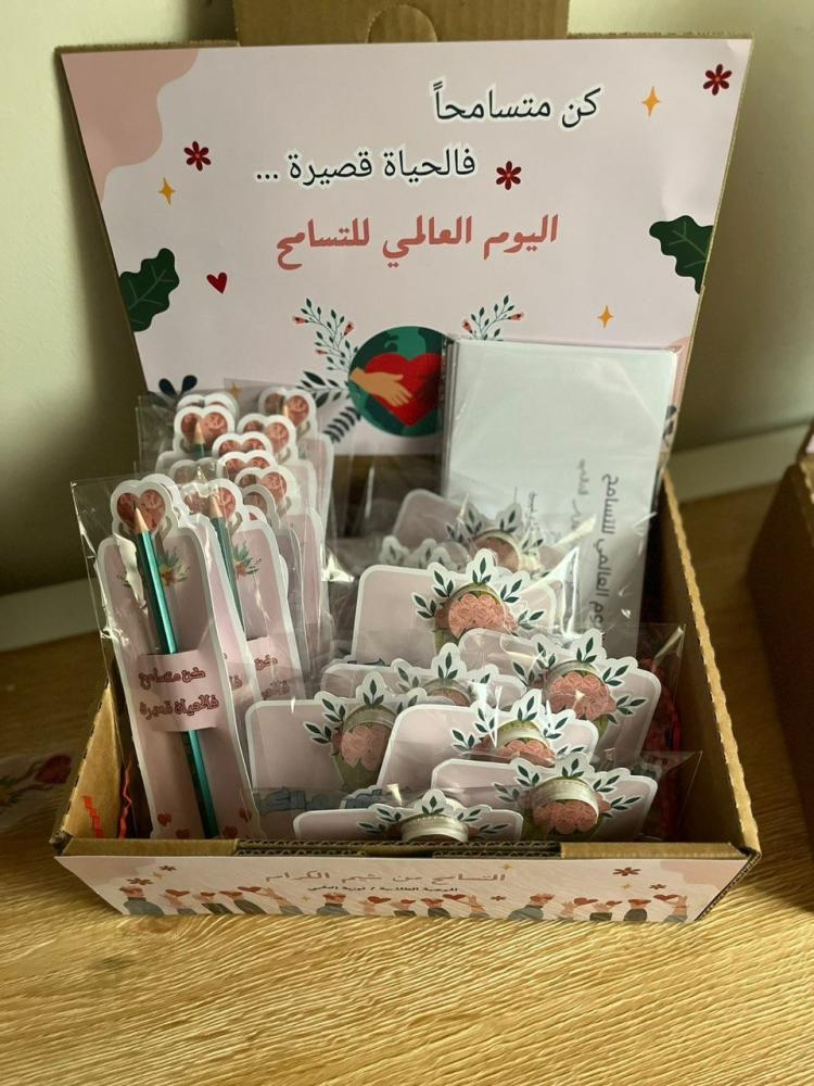 بوكس التسامح(بدون تعبئة)