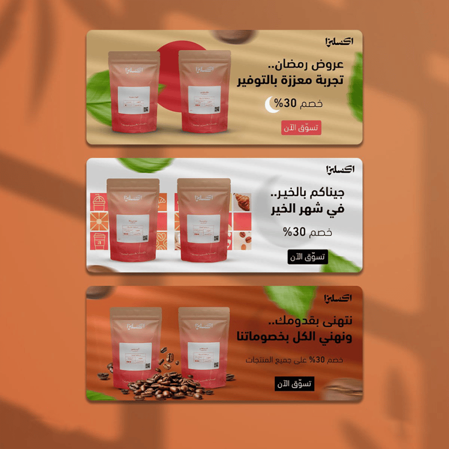 صمم مشروعك وعلامتك التجارية