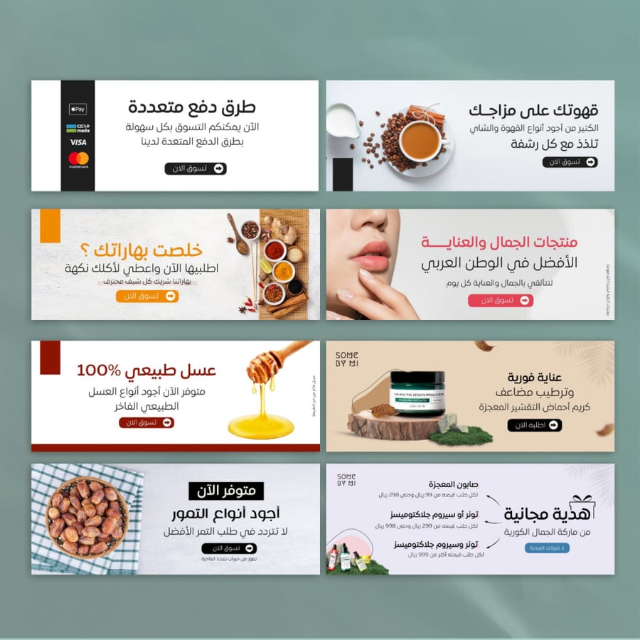 صمم مشروعك وعلامتك التجارية