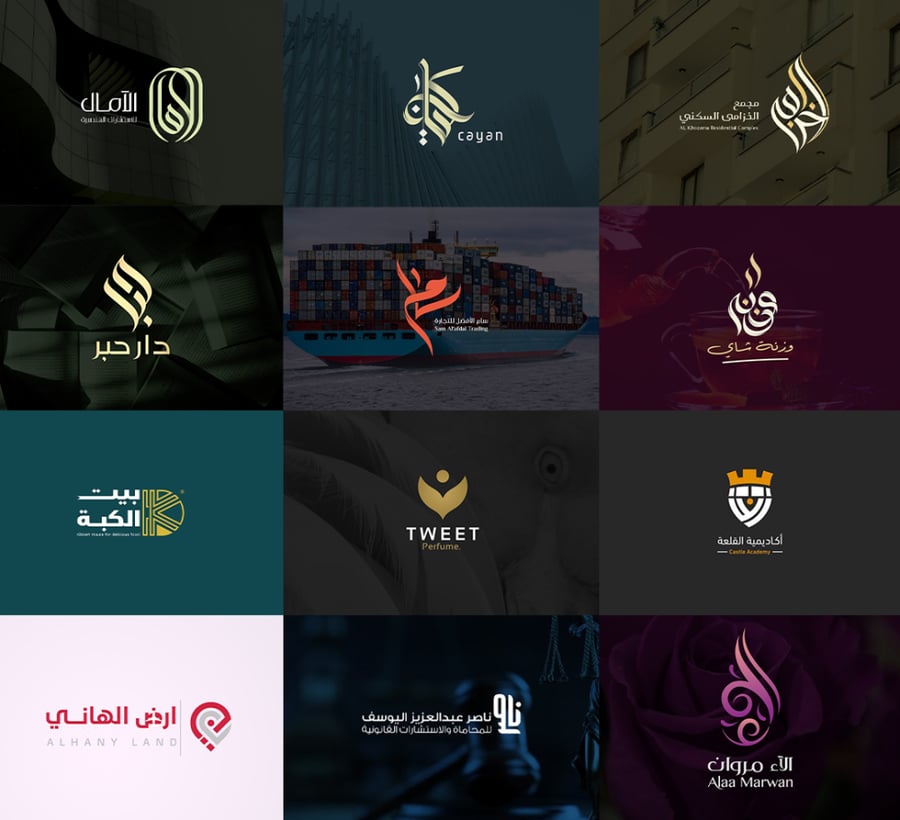 صمم مشروعك وعلامتك التجارية