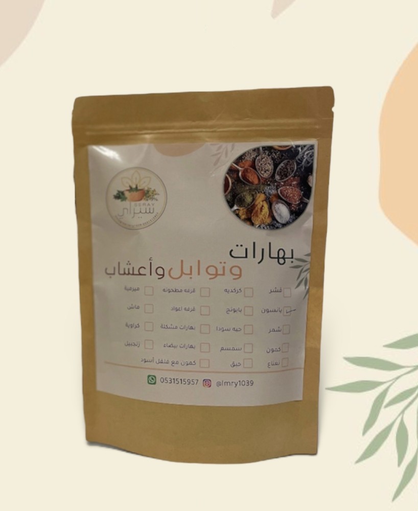 (سادة بدون اضافات ) قشر قهوة خولاني