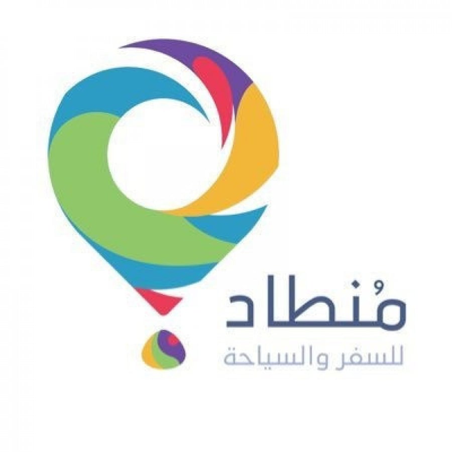 برنامج سياحي في اسطنبول وطرابزون لمدة 9 ايام لشخصين
