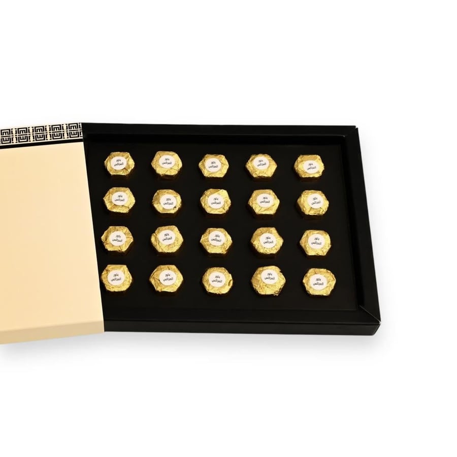 بوكس بخور المجالس 20 قطعة Bukhoor Box for Majlis 20 Pieces