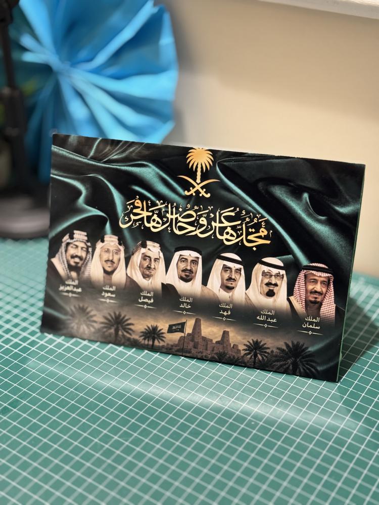 مطوية مجدها عز وماضيها فخر