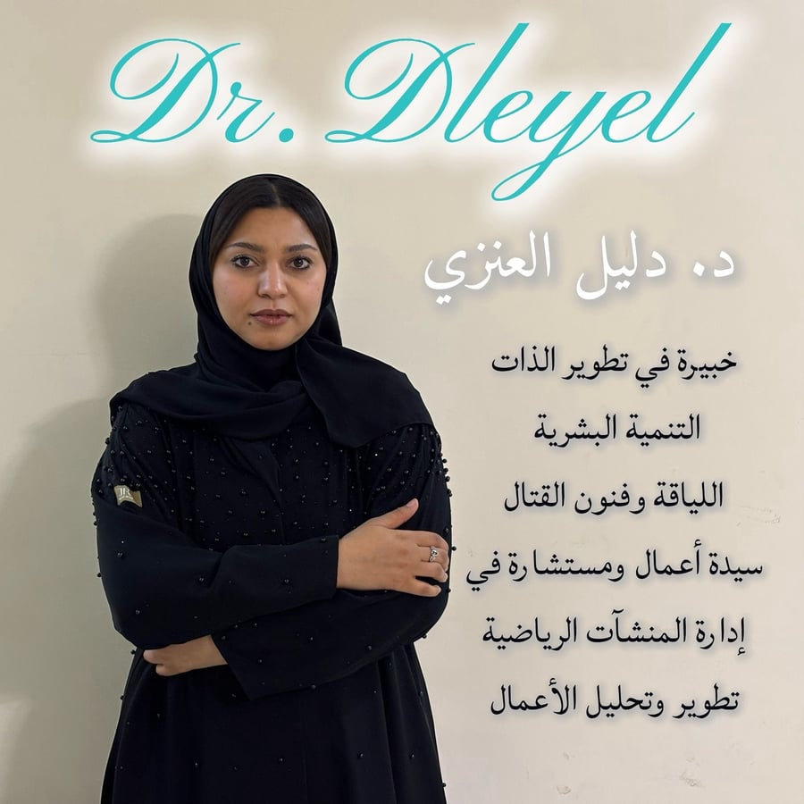 حجز موعد جلسة استشارية لمدة ساعة عن بعد-افراد