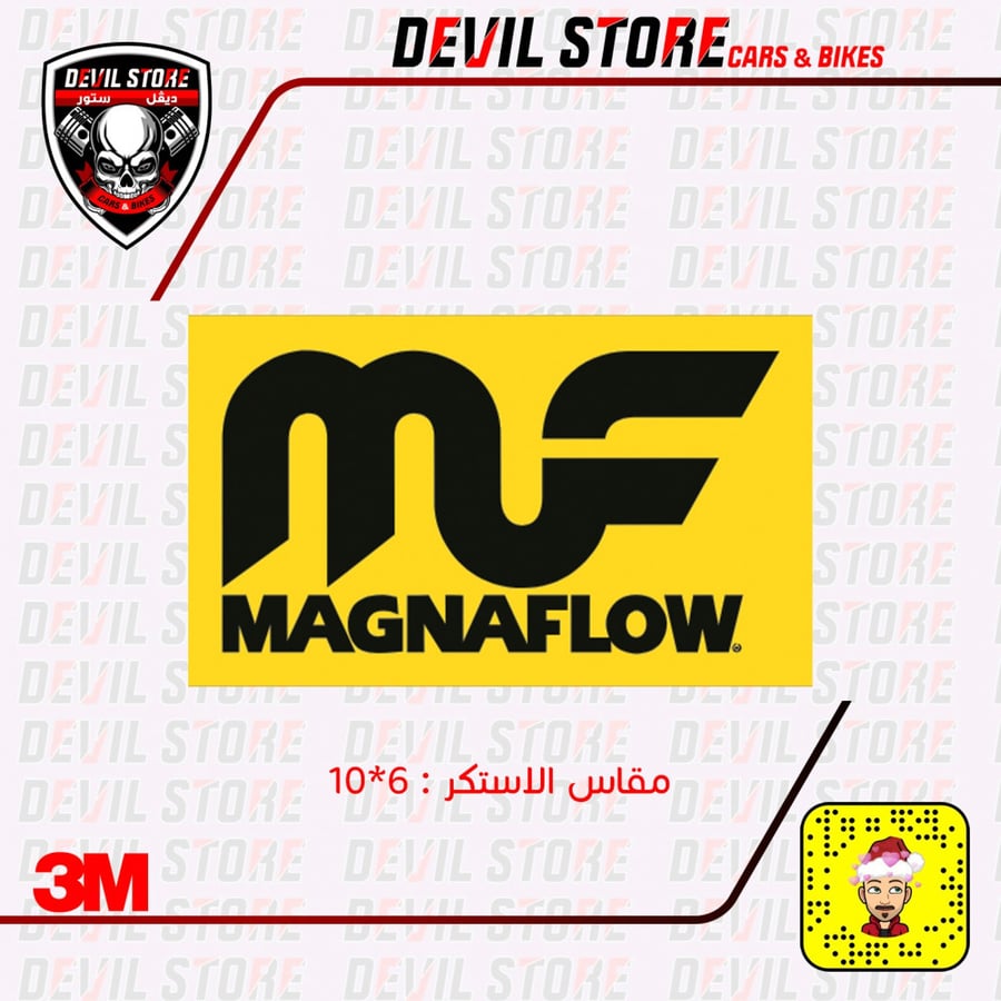 استكر MAGNAFLOW