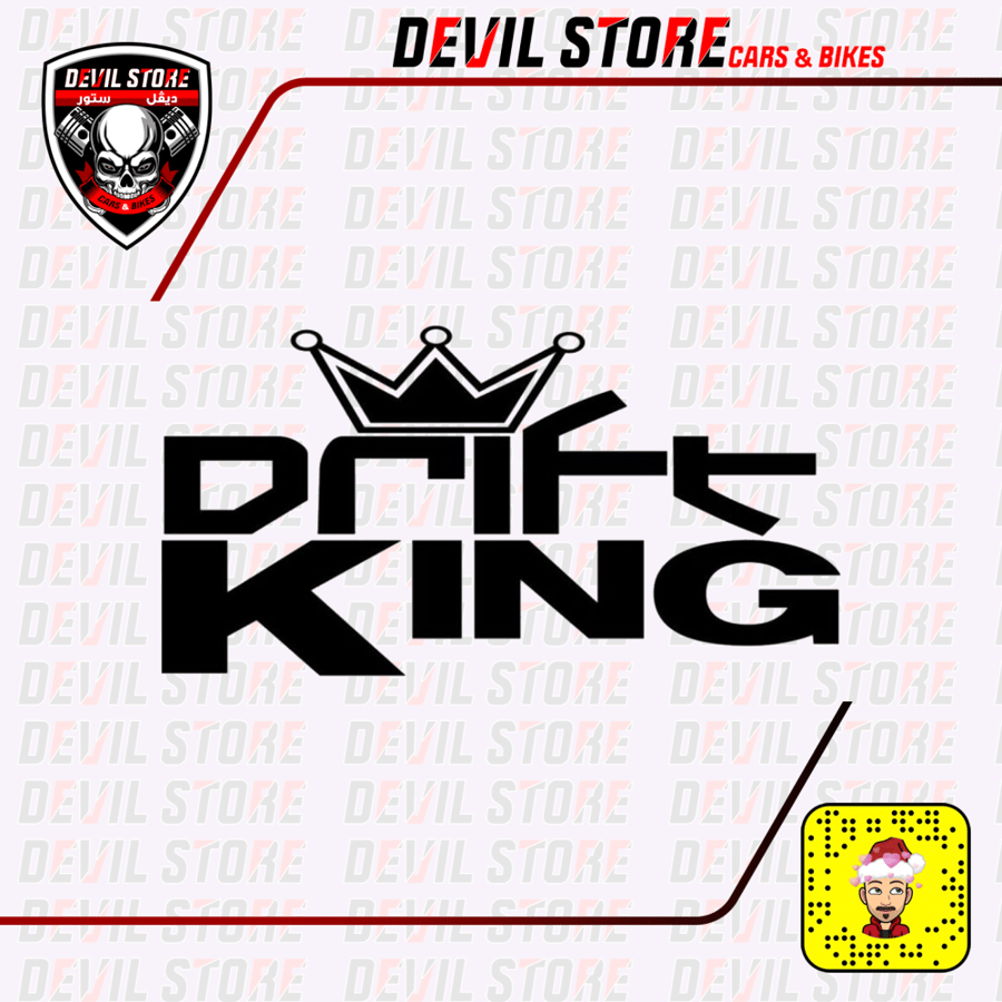 استكر DRIFT KING