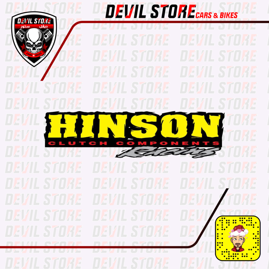 استكر HINSON