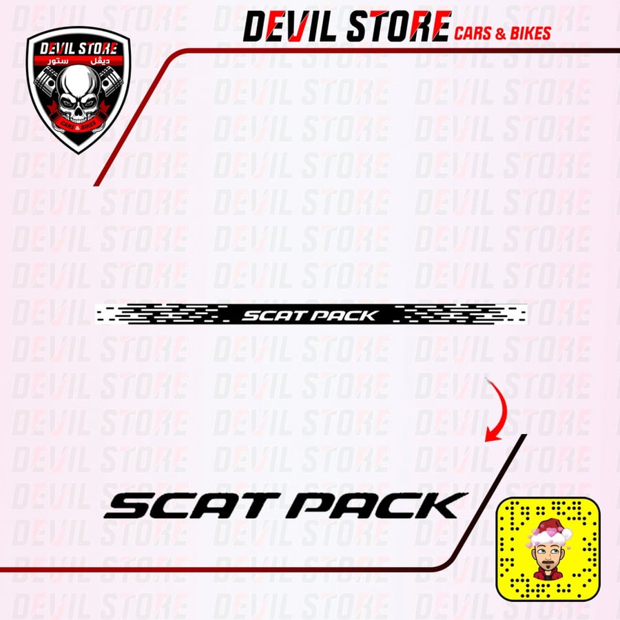 استكر SCAT PACK