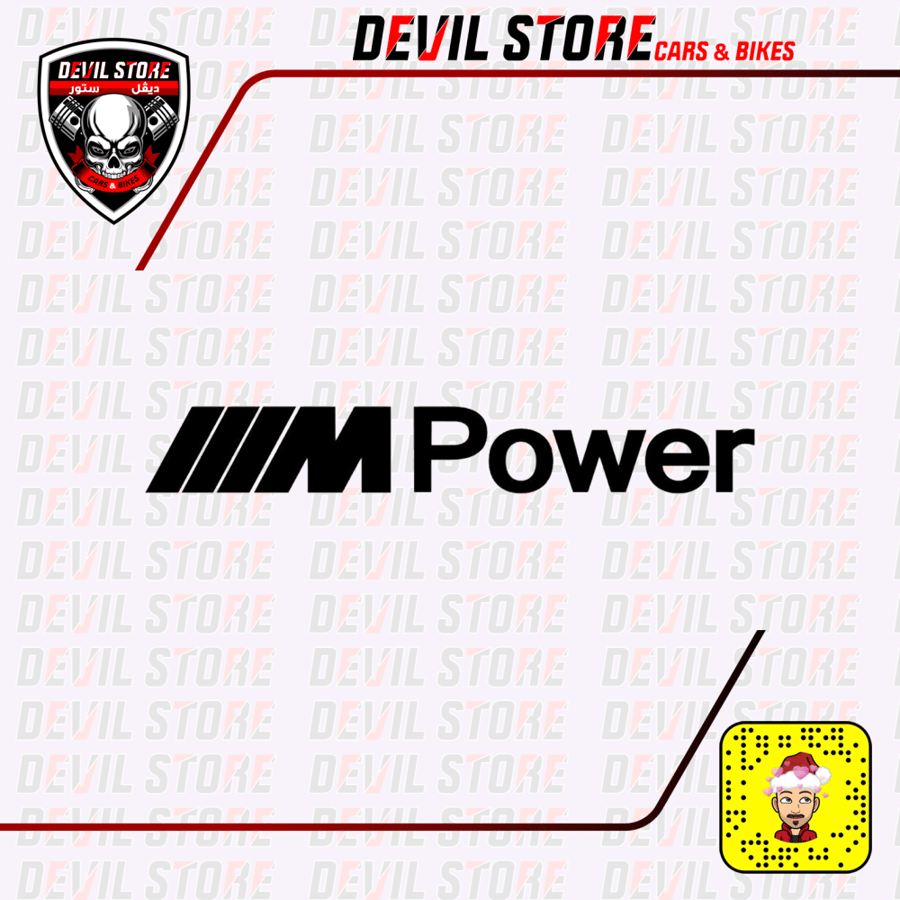 استكر M POWER