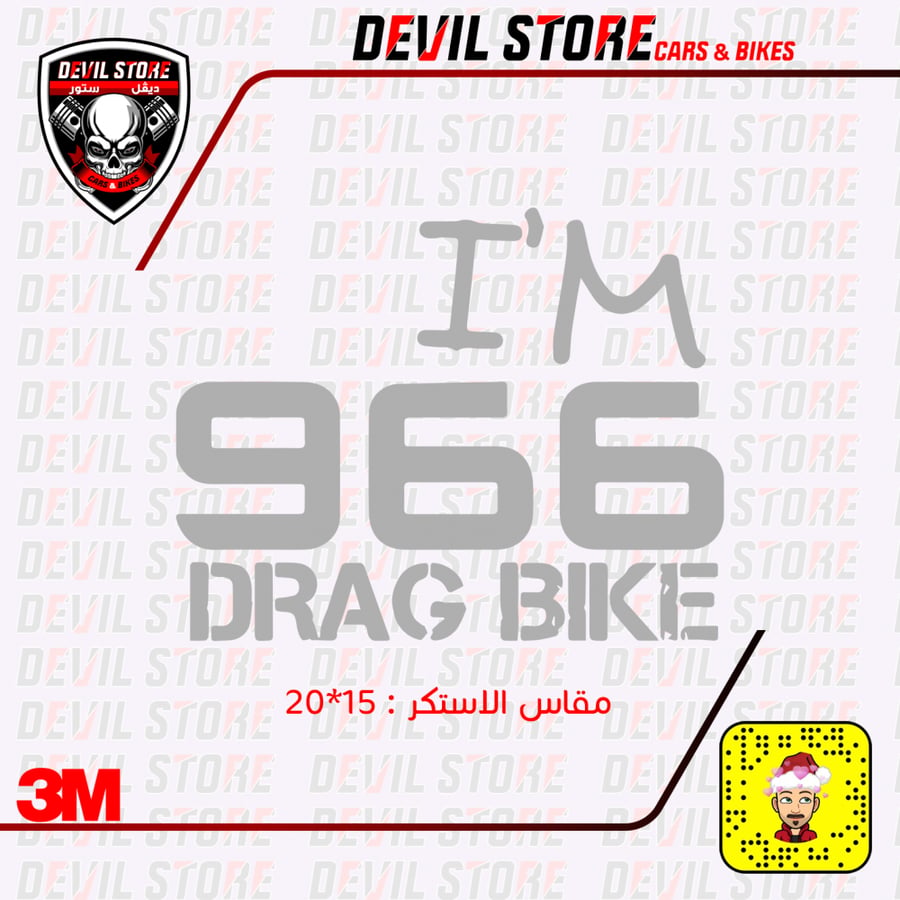 استكر سوزوكي SUZUKI 750