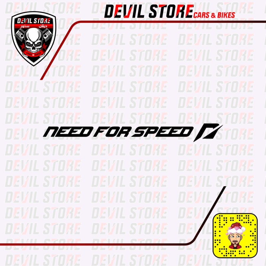 استكر NEED FOR SPEED