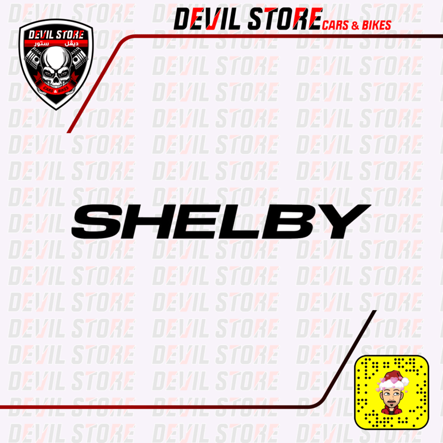 استكر SHELBY