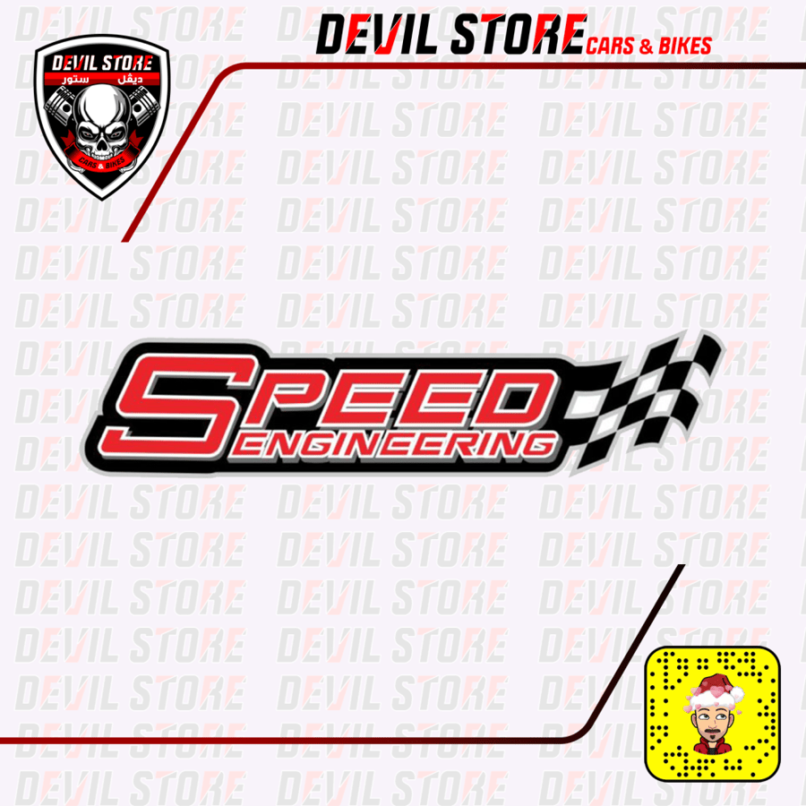 استكر SPEED ENGINEERING