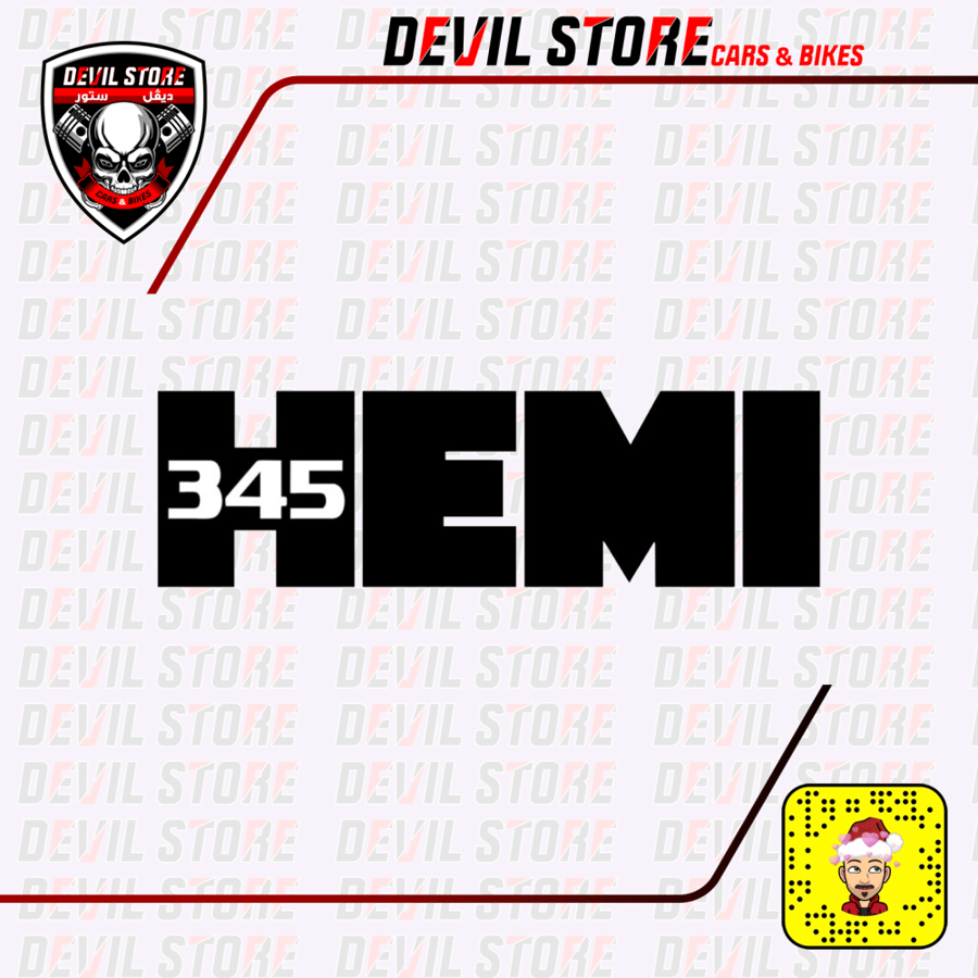استكر 345 HEMI