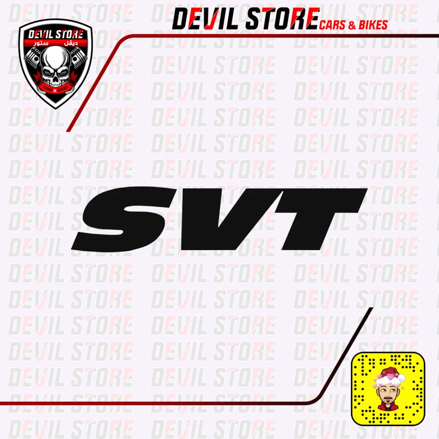 استكر SVT