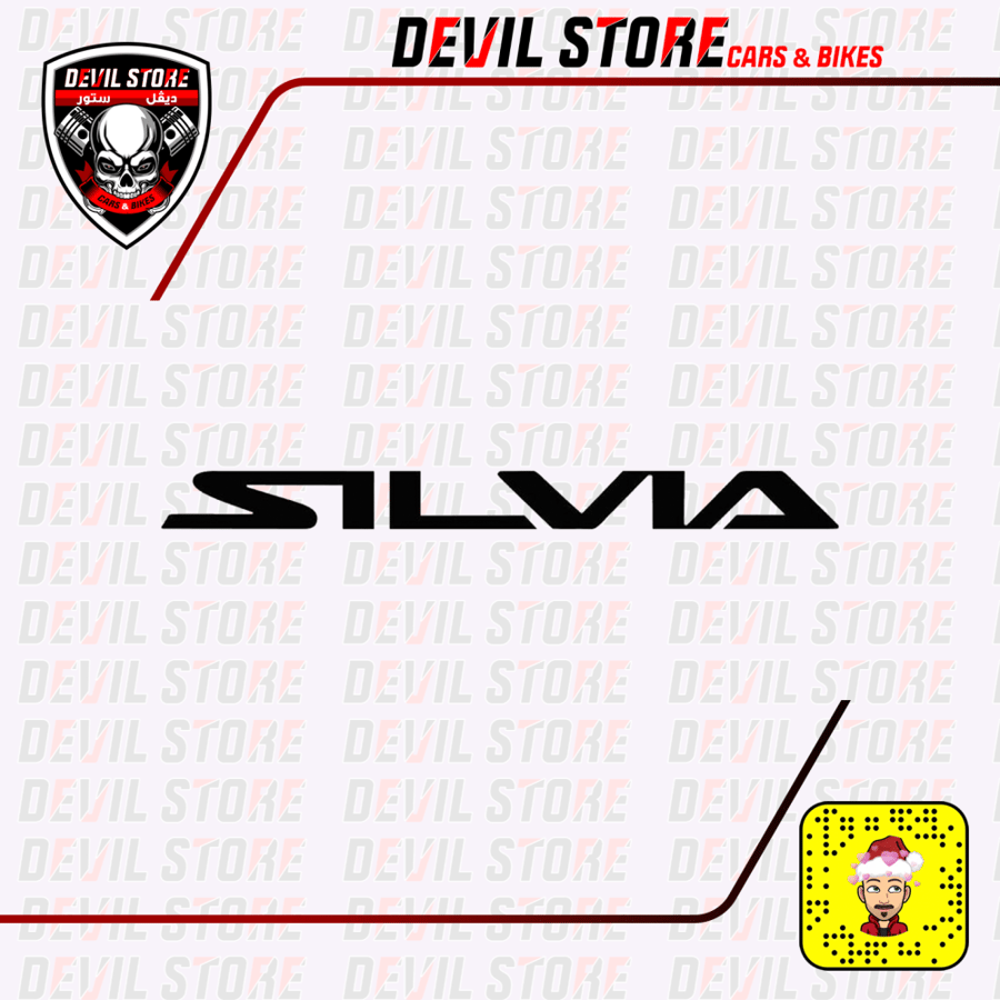 استكر SILVIA