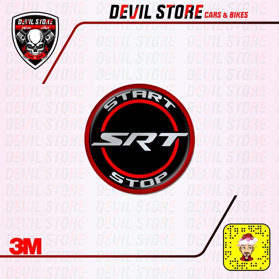 استكر SRT