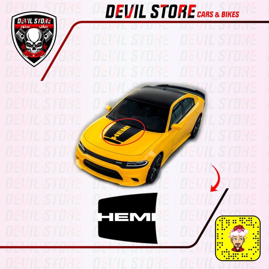 استكر كتابة HEMI