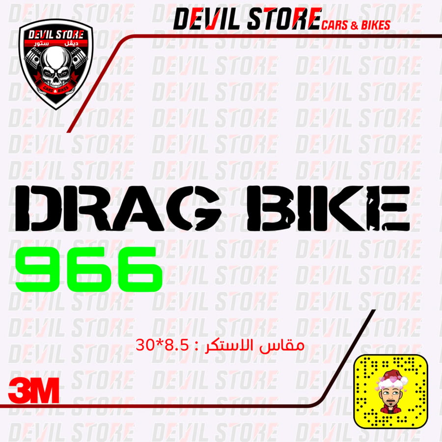 استكر سوزوكي SUZUKI 750