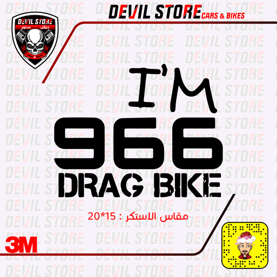 استكر سوزوكي SUZUKI 750