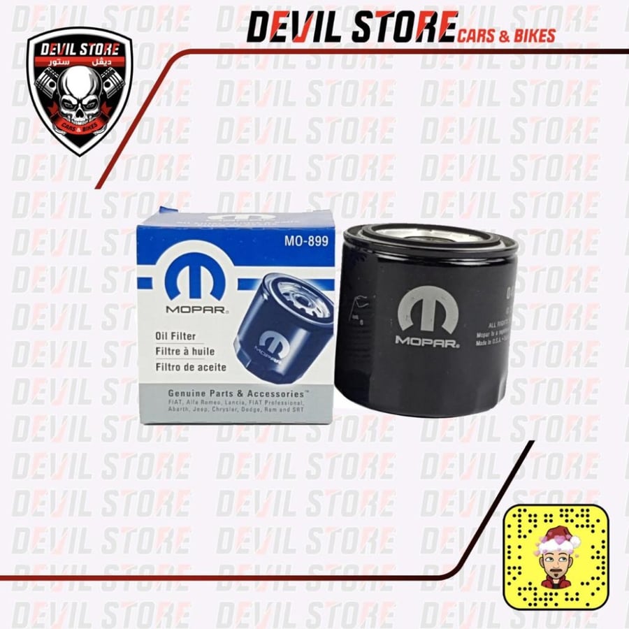 فلتر زيت موبار - MOPAR M0-899