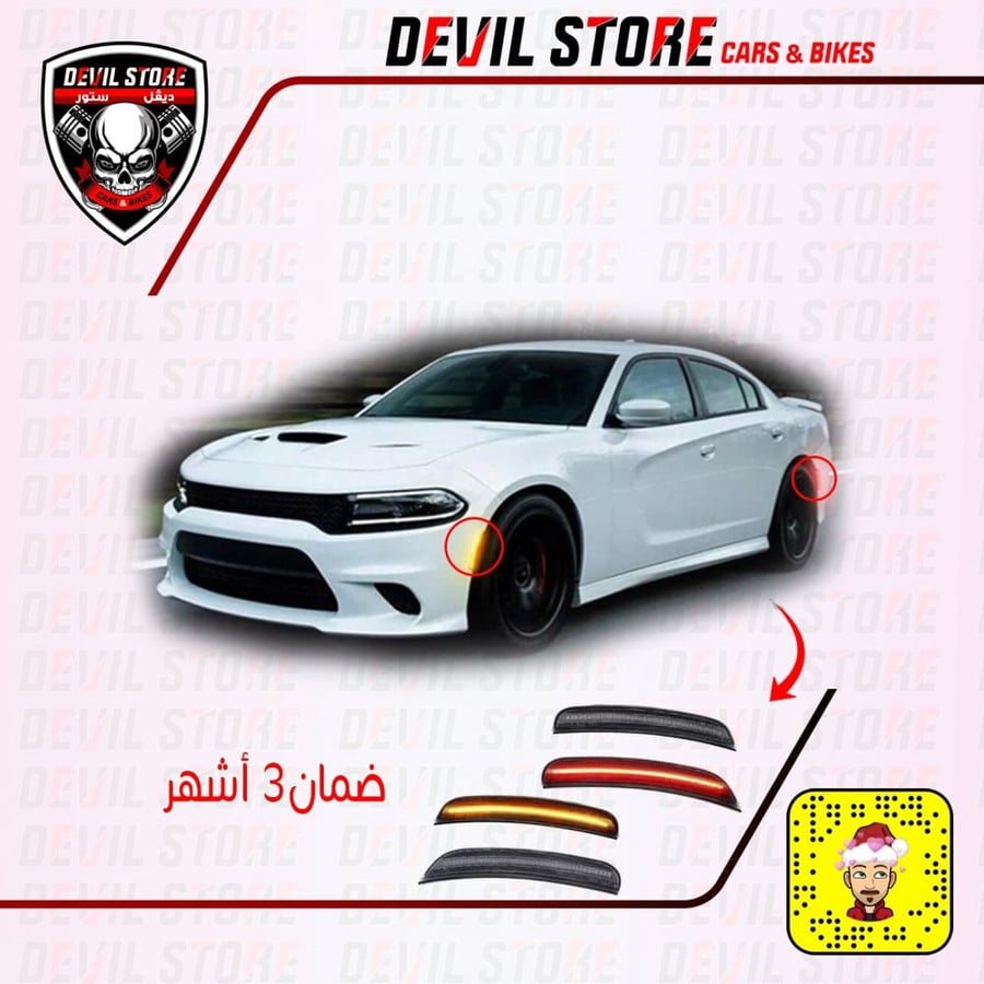 عواكس ليد تشارجر 15+
