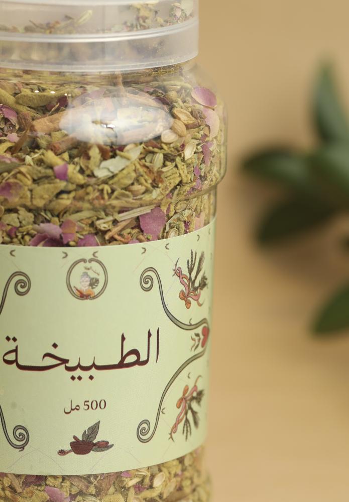 الطبيخة
