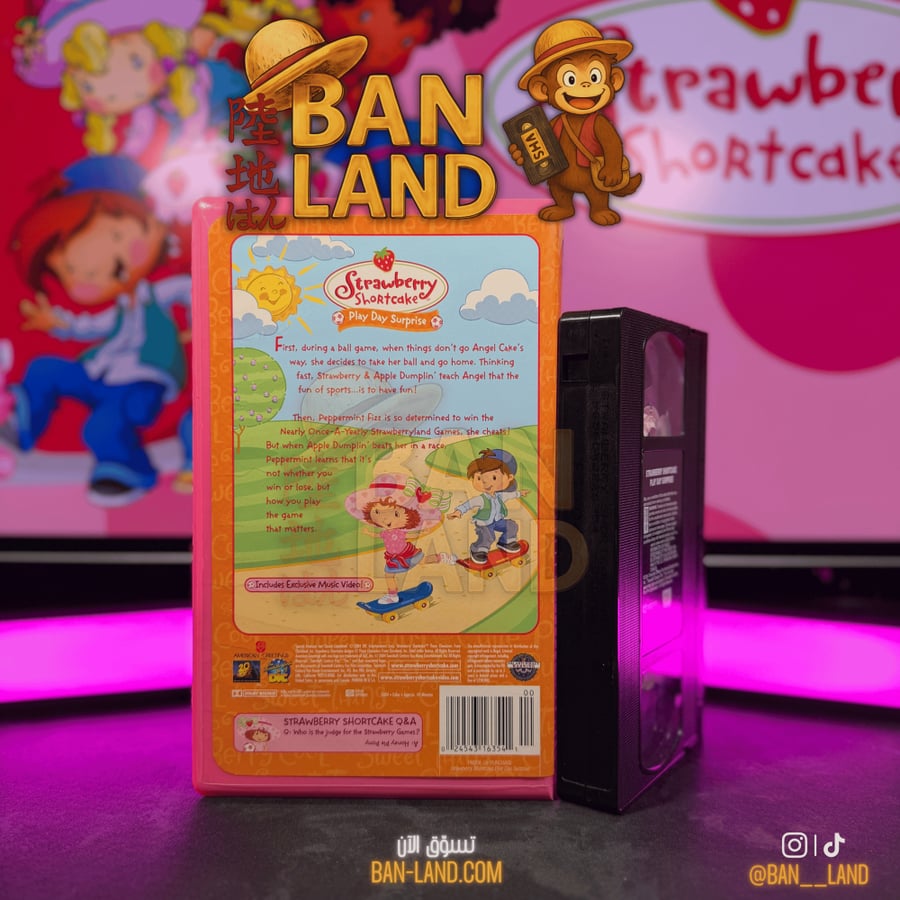 شريط فيديو Strawberry Shortcake – Play Day Surprise | VHS