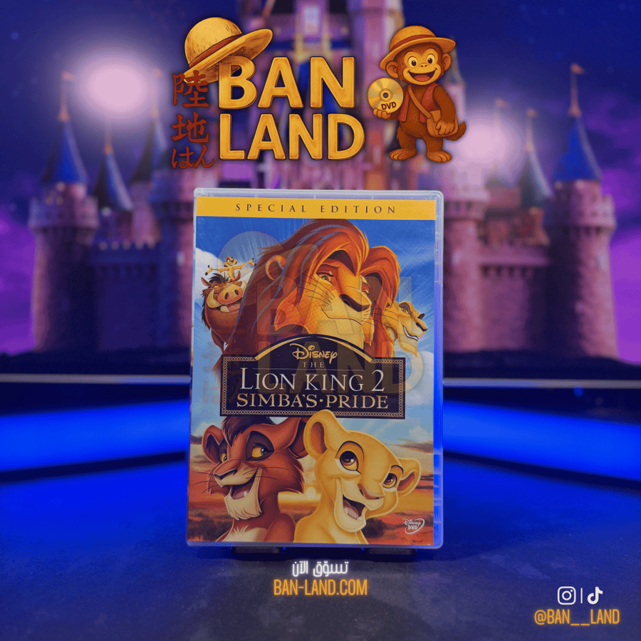 فيلم DVD ديزني – The Lion King 2: Simba's Pride | Special Edition
