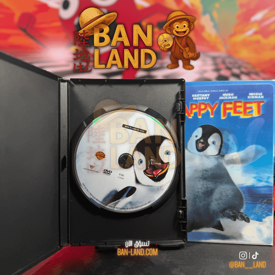 فيلم DVD انميشن - Happy Feet | أقدام سعيدة