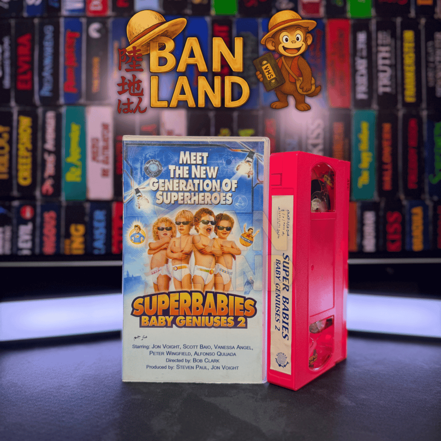 شريط فيديو VHS فيلم - SUPER BABIES 2