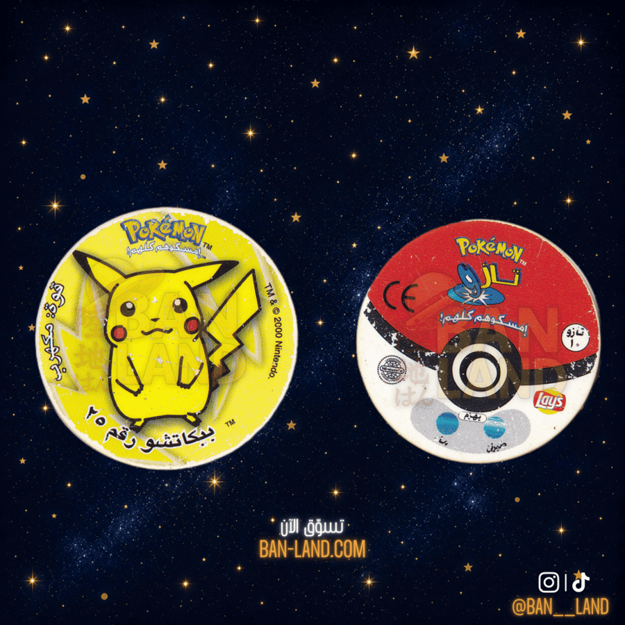 تازو بوكيمون بيكاتشو #25 – Pokémon Tazos