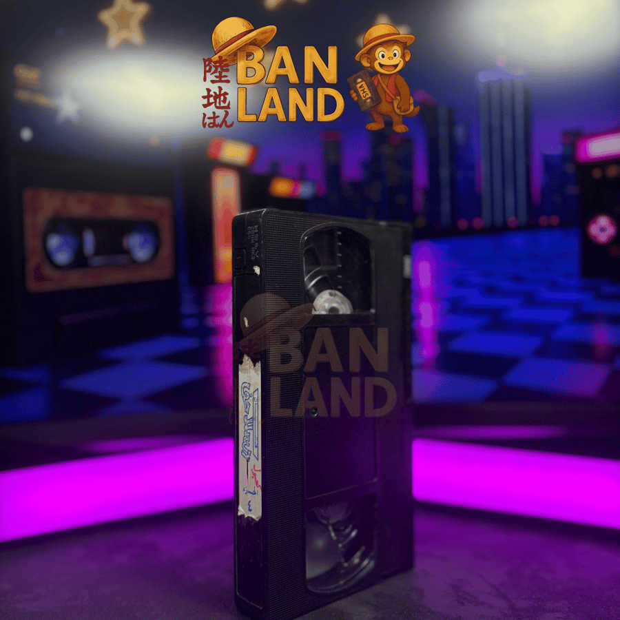 شريط فيديو VHS - كعبول