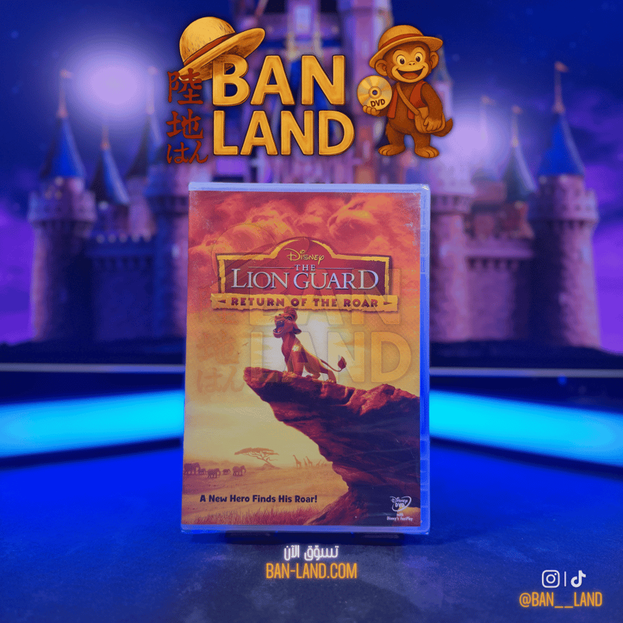 فيلم DVD ديزني – The Lion Guard: Return of the Roar | Disney